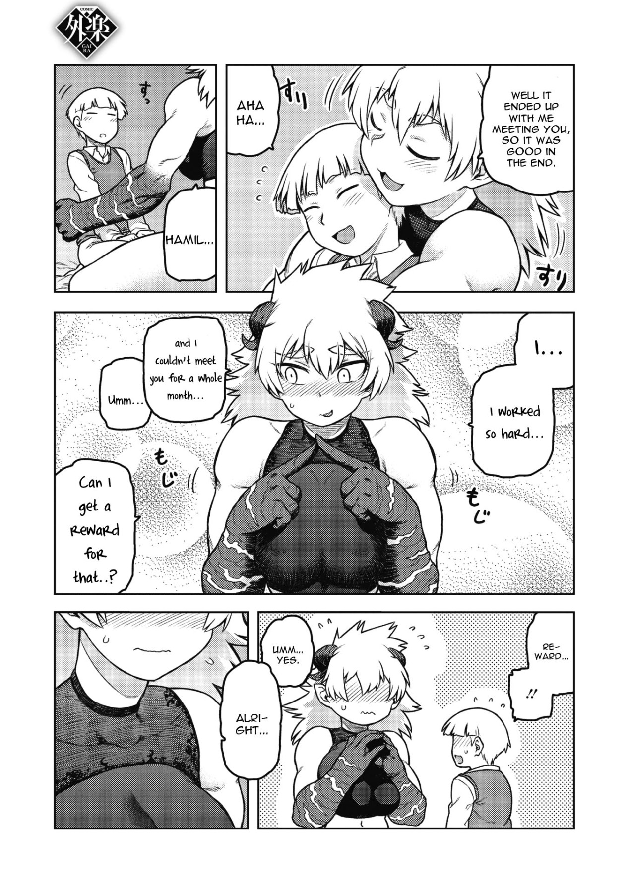 Hentai Manga Comic-Gargantua Holiday-Read-7